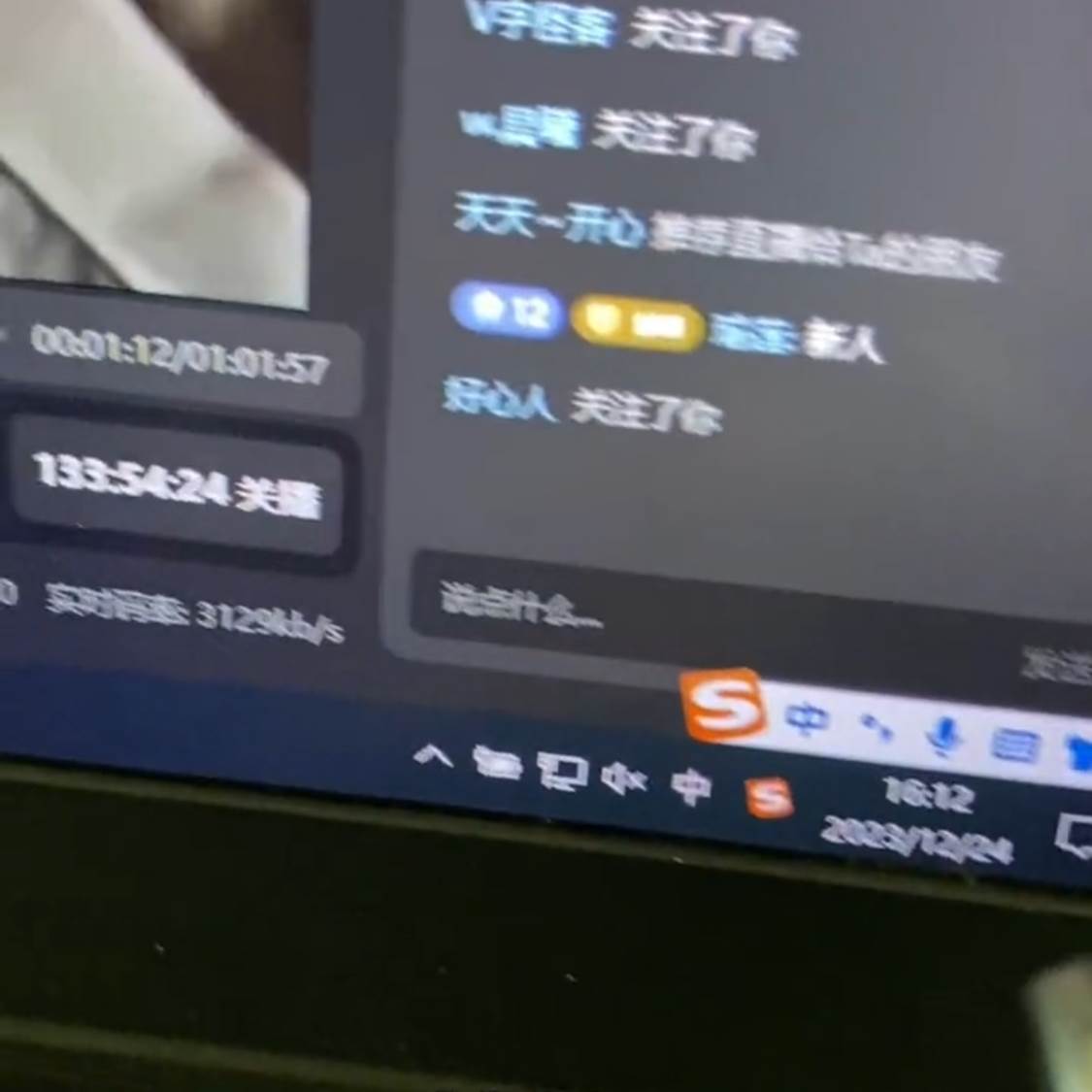 靠抖音无人直播,卖和面、花样面试教程,小白也能日入500+,落地保姆级教程