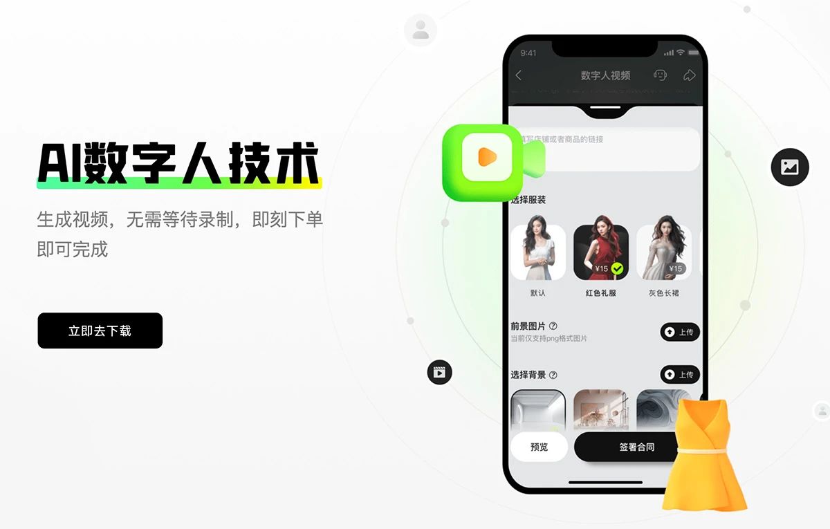 5款一站式AI视频短片创作平台,你也能轻松实现小说秒变动漫、网文短剧、明星数字人定制!