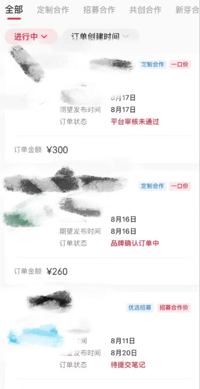 歌词搞怪赛道,靠AI修改歌词就能日入500+