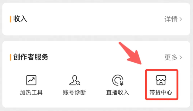 这些0粉丝的人都在悄悄做视频号数字人带货