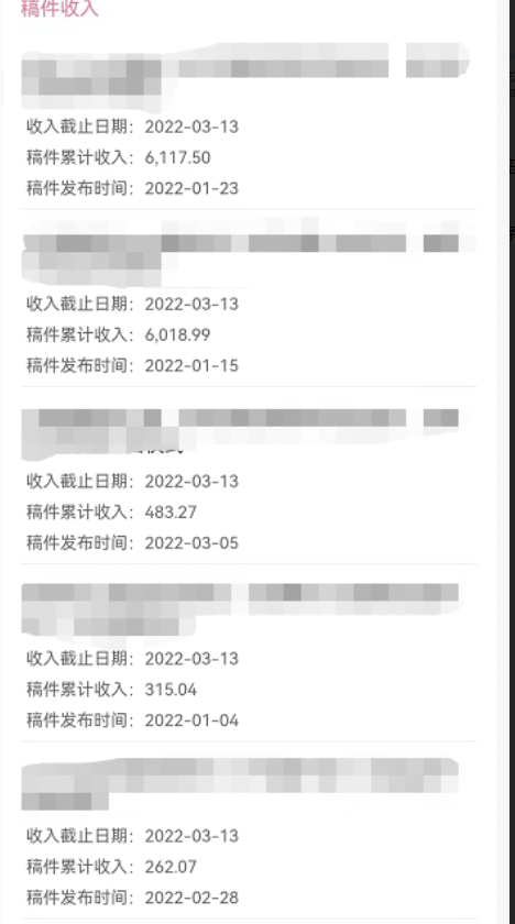 《老吴·中视频项目搬砖玩法,一年变现50w》目前看过的的最干货中视频玩法