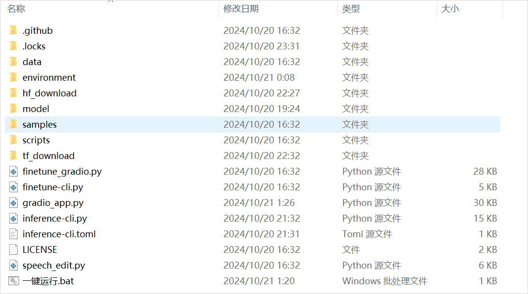 F5-TTS:10秒钟复刻AI,这就是现在最好的TTS声音克隆。