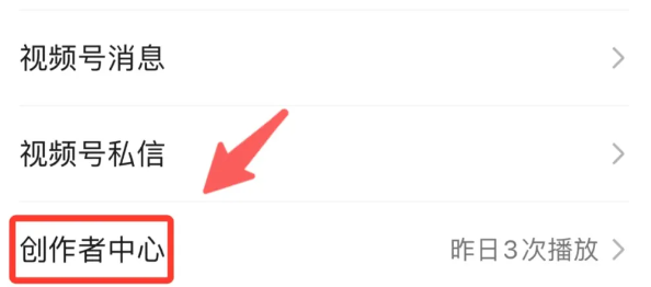 这些0粉丝的人都在悄悄做视频号数字人带货