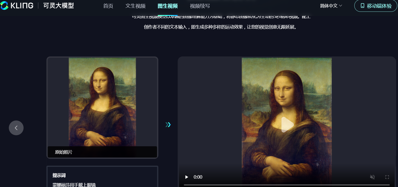 网络爆火的“山海经妖怪变身”特效,三步带你轻松打造!