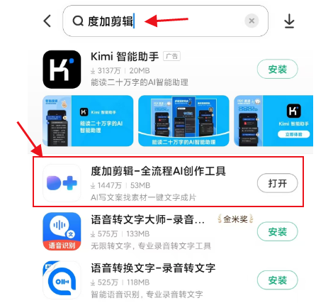 用这款AI工具搞热点新闻视频创作变现的，都没想到它有这么好用