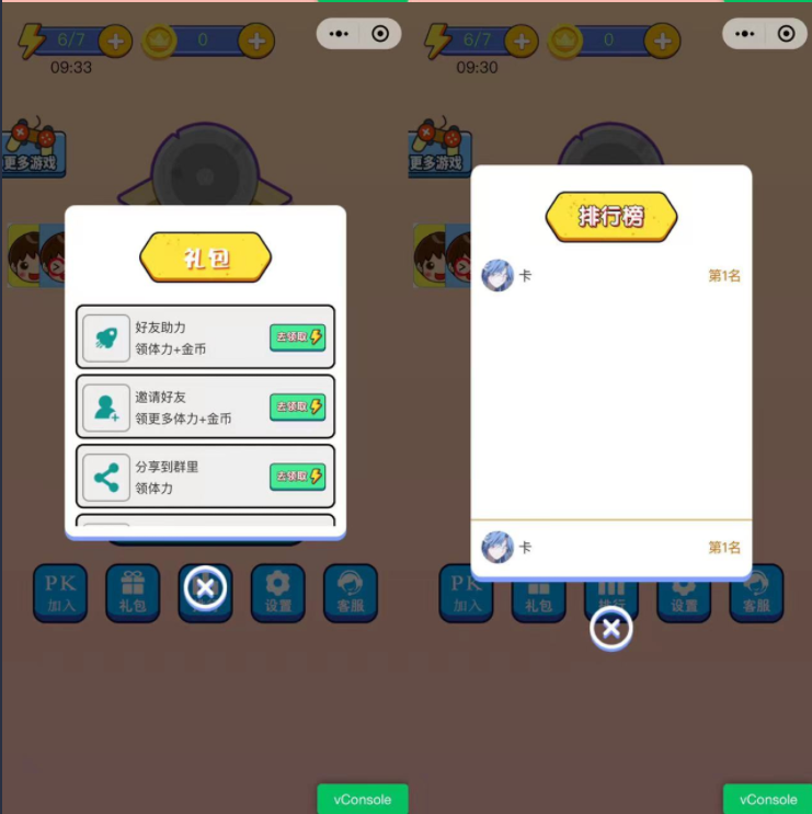 2023最火微信看图找茬小程序,可对接流量主【源码+教程】