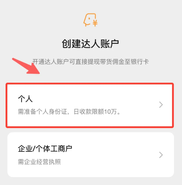 这些0粉丝的人都在悄悄做视频号数字人带货