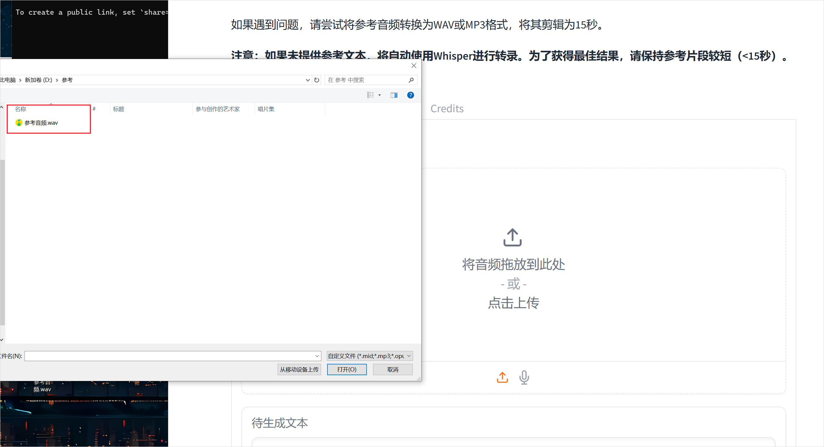 F5-TTS:10秒钟复刻AI,这就是现在最好的TTS声音克隆。