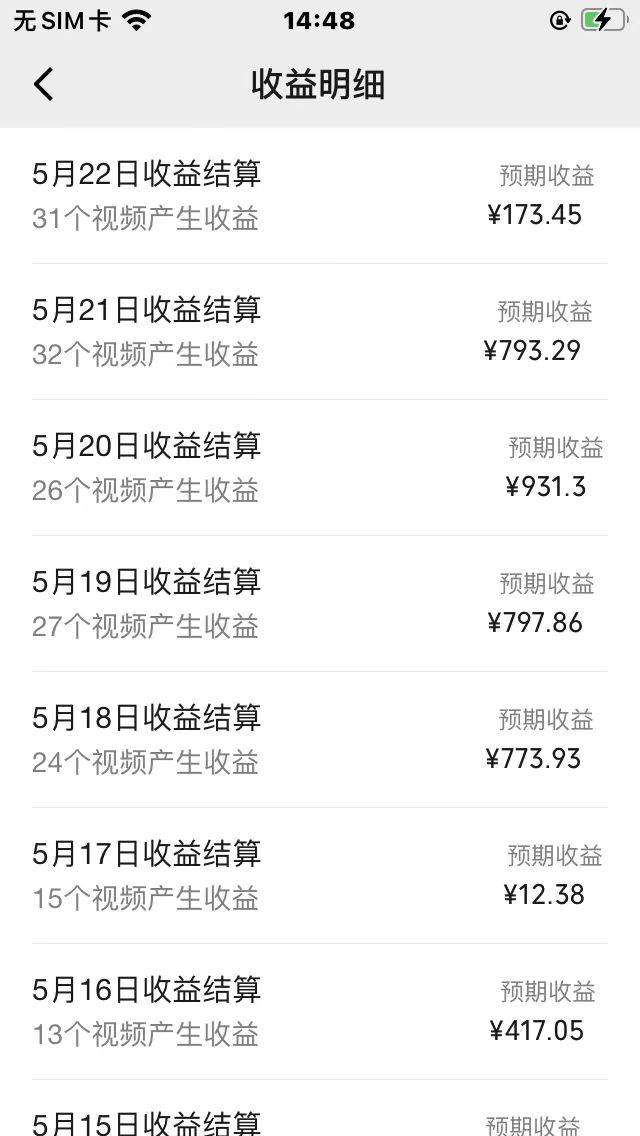 AI一键操作百分百原创,情感聊天记录视频 当下视频号爆火赛道,日入1000+