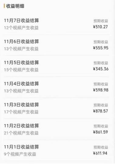 视频号原创玩法,一刀不剪提升5倍播放量,直接搬也能过原创,小白日入500+