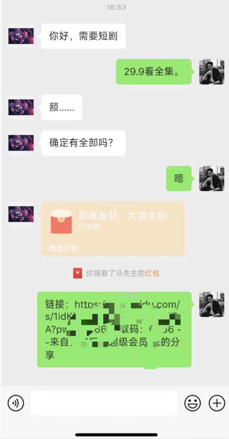 陌陌美女无人播快手爽文短剧,直播一周收益1816加上私域一周4000+