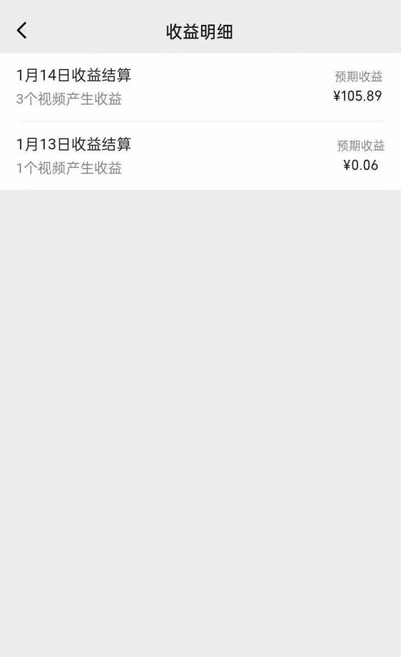 文案号最新玩法分享,视觉+听觉+感觉,多方位引人共鸣,多平台疯狂吸粉