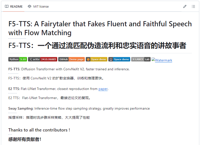 F5-TTS:10秒钟复刻AI,这就是现在最好的TTS声音克隆。