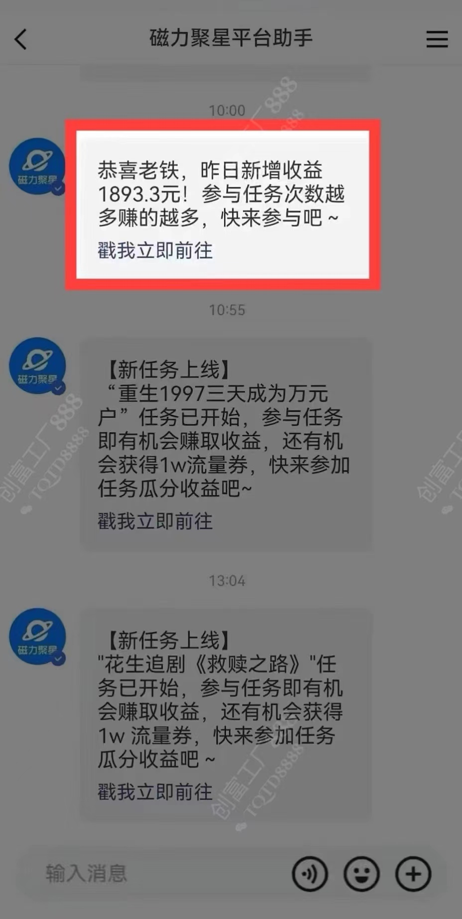 2024快手最火爆赛道,美女无人直播,暴利掘金,简单无脑,轻松日入2000+