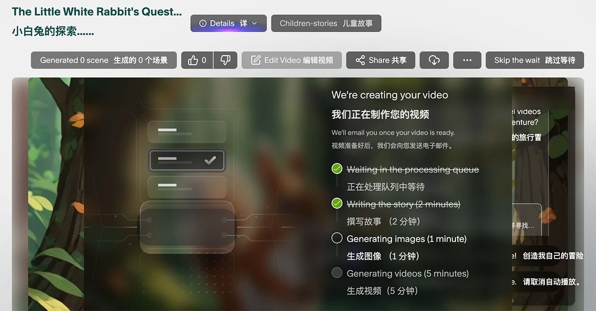 5款一站式AI视频短片创作平台,你也能轻松实现小说秒变动漫、网文短剧、明星数字人定制!