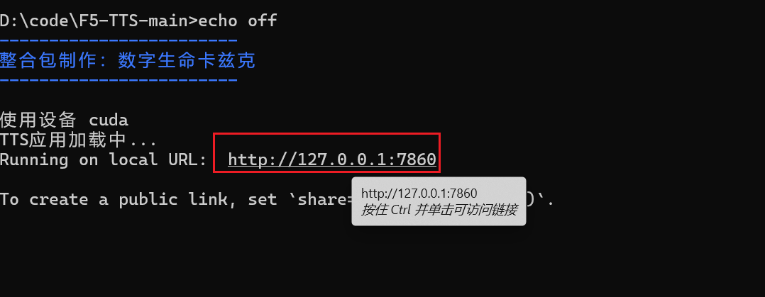 F5-TTS:10秒钟复刻AI,这就是现在最好的TTS声音克隆。