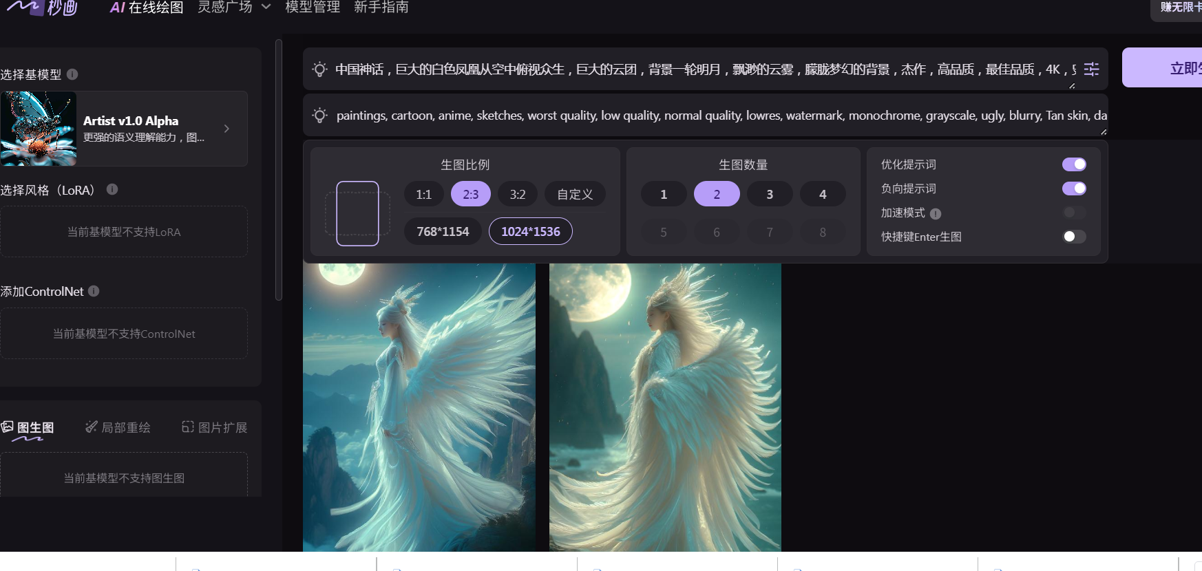 网络爆火的“山海经妖怪变身”特效,三步带你轻松打造!