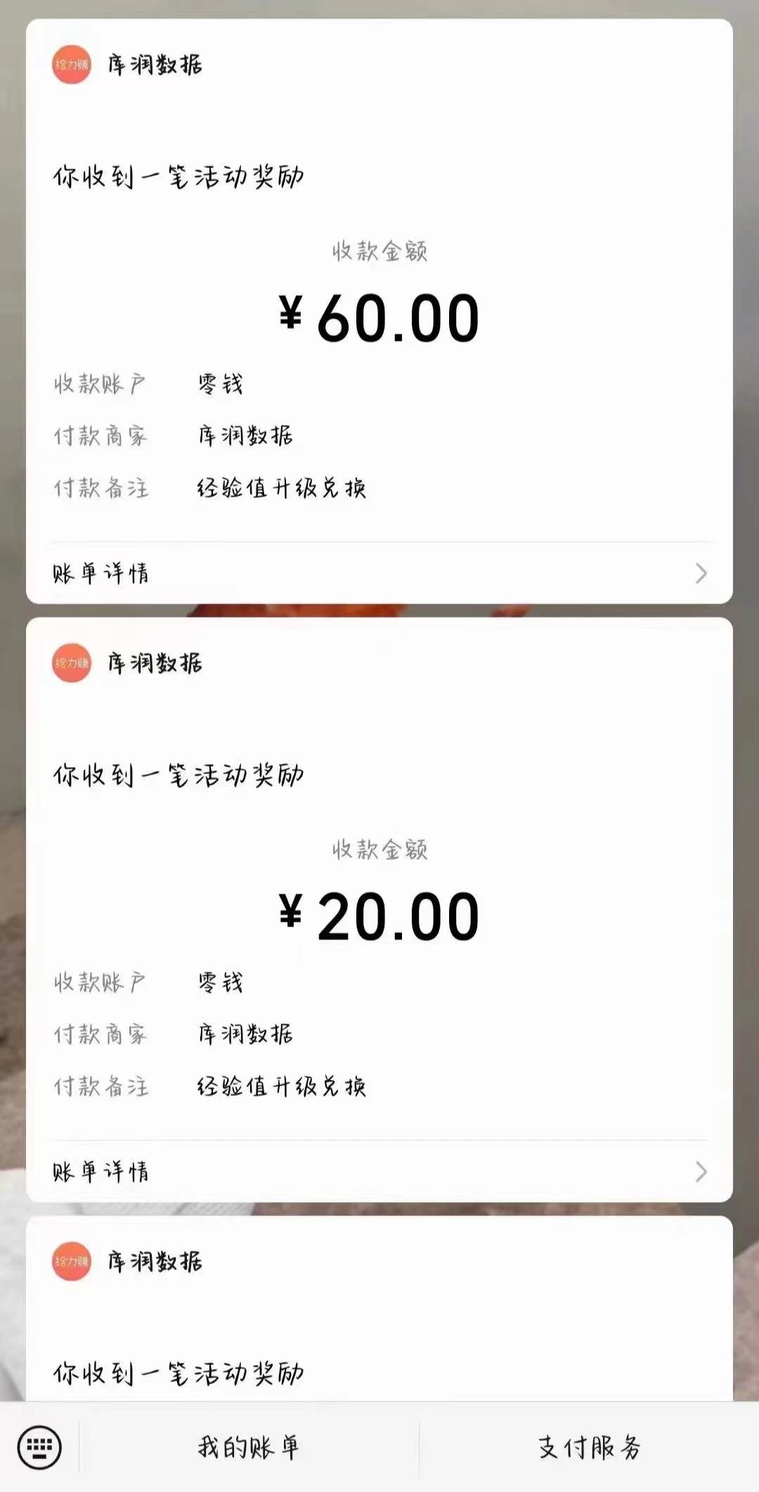 照抄答案,有手就行,每天几十到200