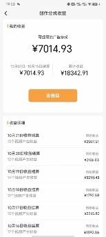 单号单日收益1000+,视频号今日话题玩法,可利用剪映一键生成视频