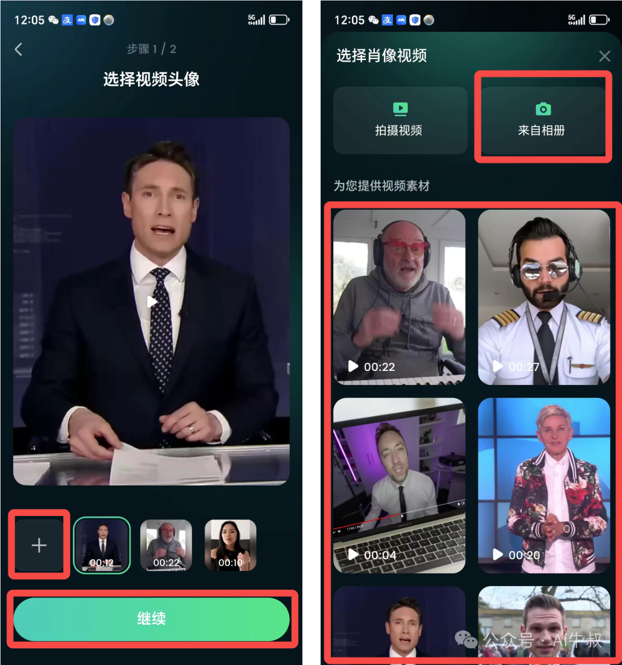 拍视频只要说123123,自动对口型工具(附工具,免费版)