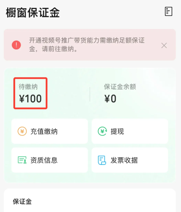 这些0粉丝的人都在悄悄做视频号数字人带货