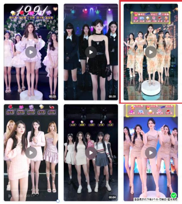 抖音最新最火旗袍女团跳舞无人直播玩法(含开播视频教程+软件+互动视频素材)