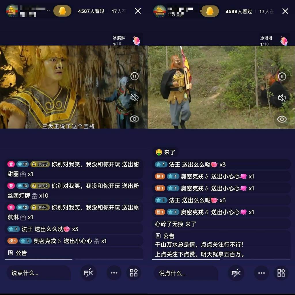 通过QQ短视频、24小时直播短剧,小白也能日入300+,老平台值得信赖