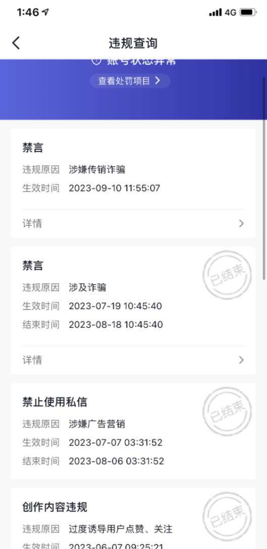 抖音混剪日引200+创业粉不封号最新教程!“割韭菜”日稳定变现5000+!