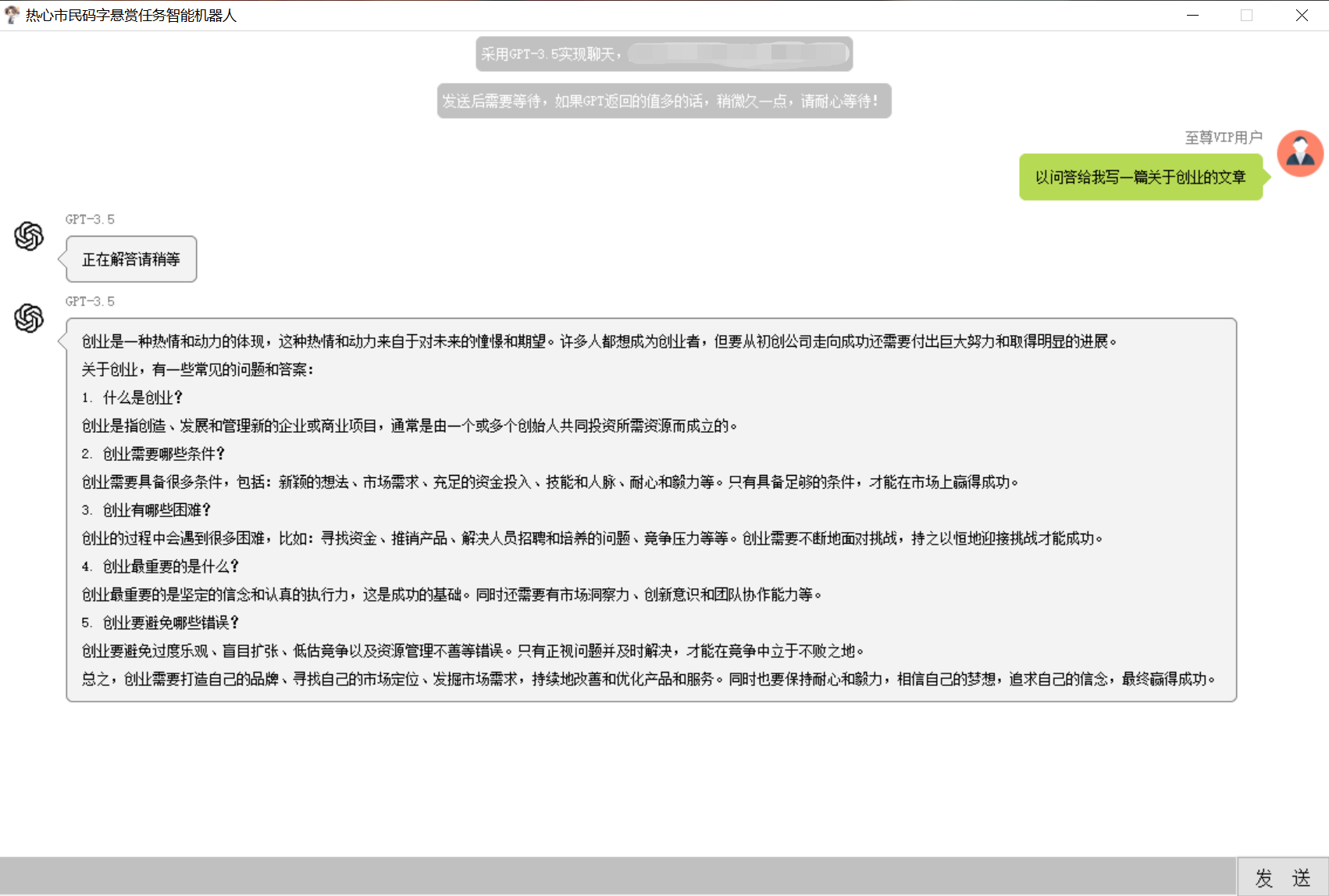 外面收费1288的智能AI全自动写稿脚本,百分百过原创【永久脚本+详细教程】