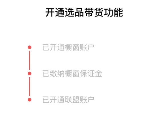 这些0粉丝的人都在悄悄做视频号数字人带货