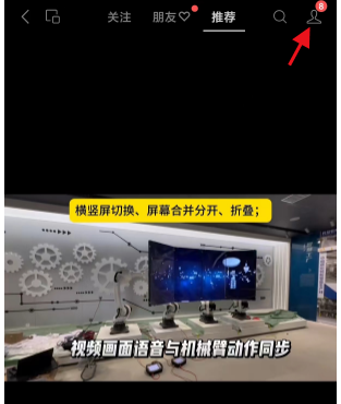 这些0粉丝的人都在悄悄做视频号数字人带货