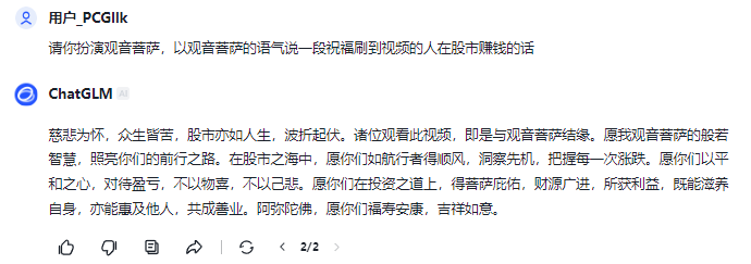 这种简单的玄学涨粉变现项目,你做了吗?