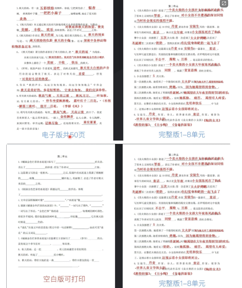 抖音K12虚拟资料变现副业项目玩法,一条龙实操经验,视频版大解析