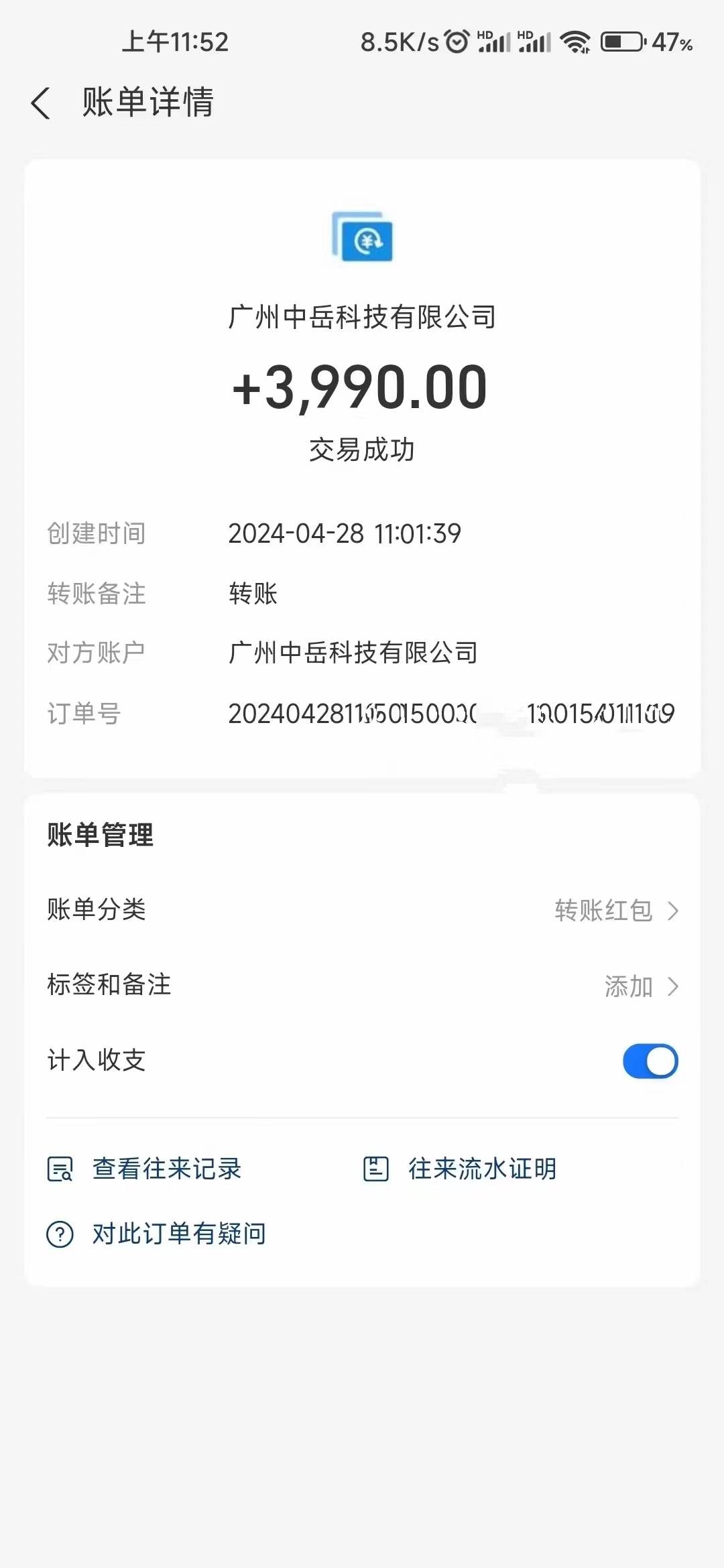 电脑脚本全自动装机,四小时单窗口收益15.8+可无线多开,日收益 1800~2...
