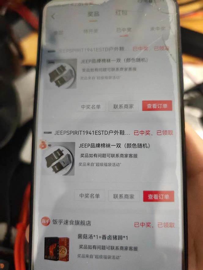 外面收费128万能抢福袋智能斗音抢红包福袋脚本,防风控【永久脚本+使用教程】