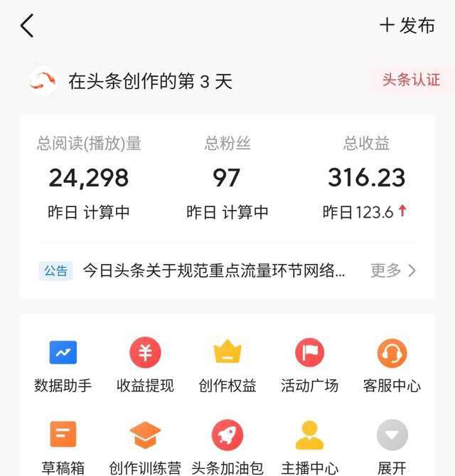 老项目新玩法,利用ChatGPT,无脑复制粘贴,轻松月入4位数,小白也可操作