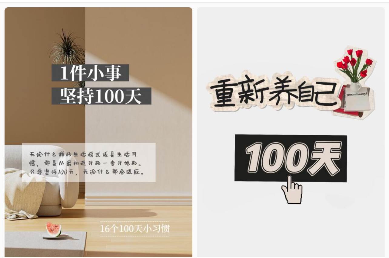 简单操作4个月赚9万!小红书打卡日变现1000+!一个被忽视的暴力项目