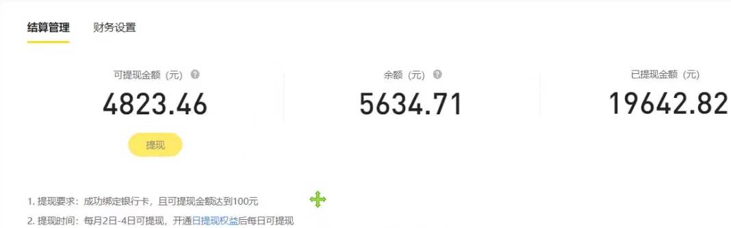 2024全平台搬运玩法,只需一款软件,无脑输出,新手也能月入2W+