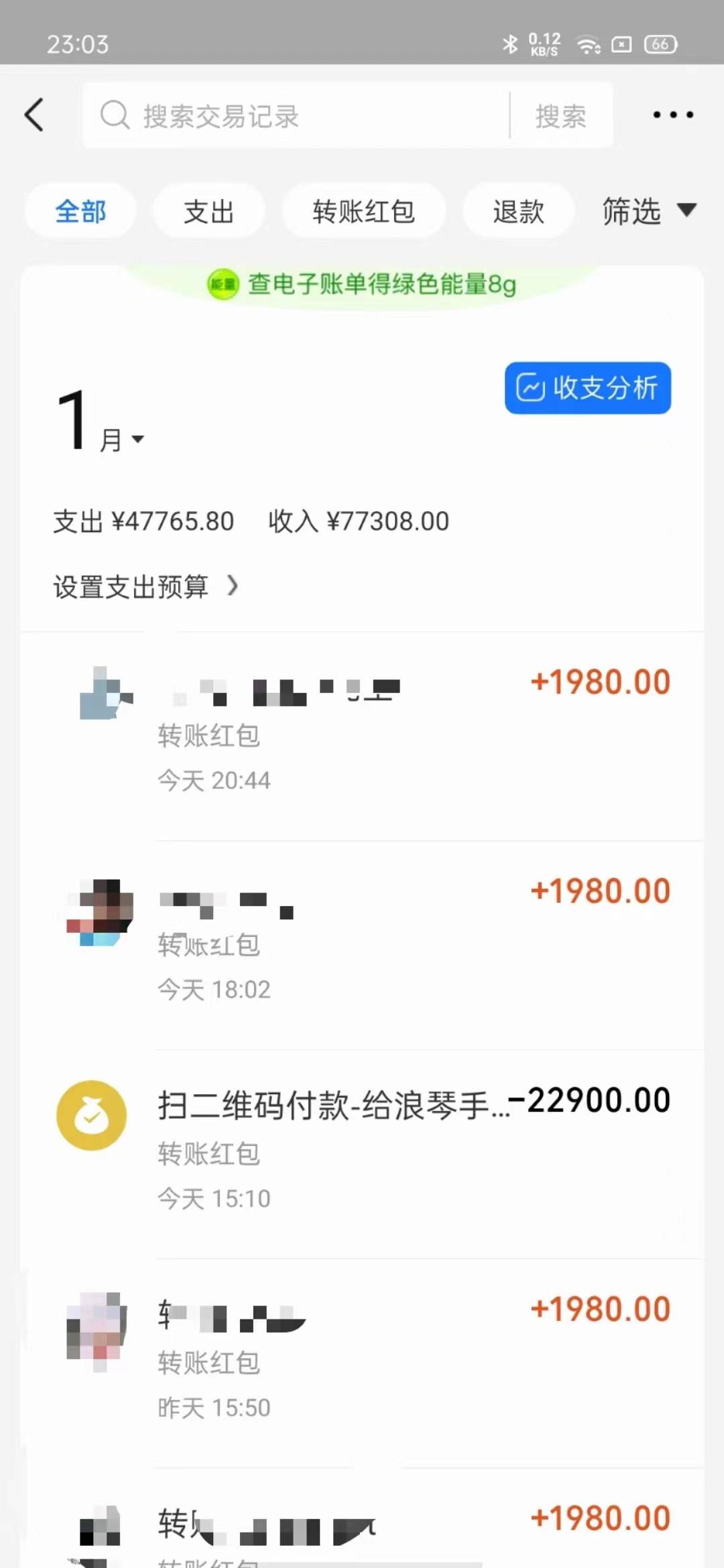 知识付费特训营,互联网项目的天花板,没有之一,小白轻轻松松月入三万+