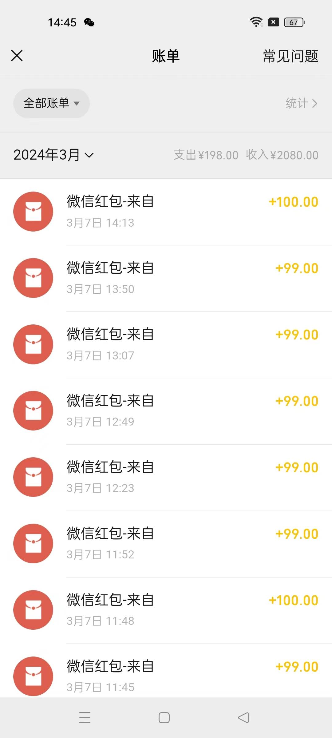 超级冷门项目,操作简单,一部手机轻松日入1000+,小白也可当天看见收益