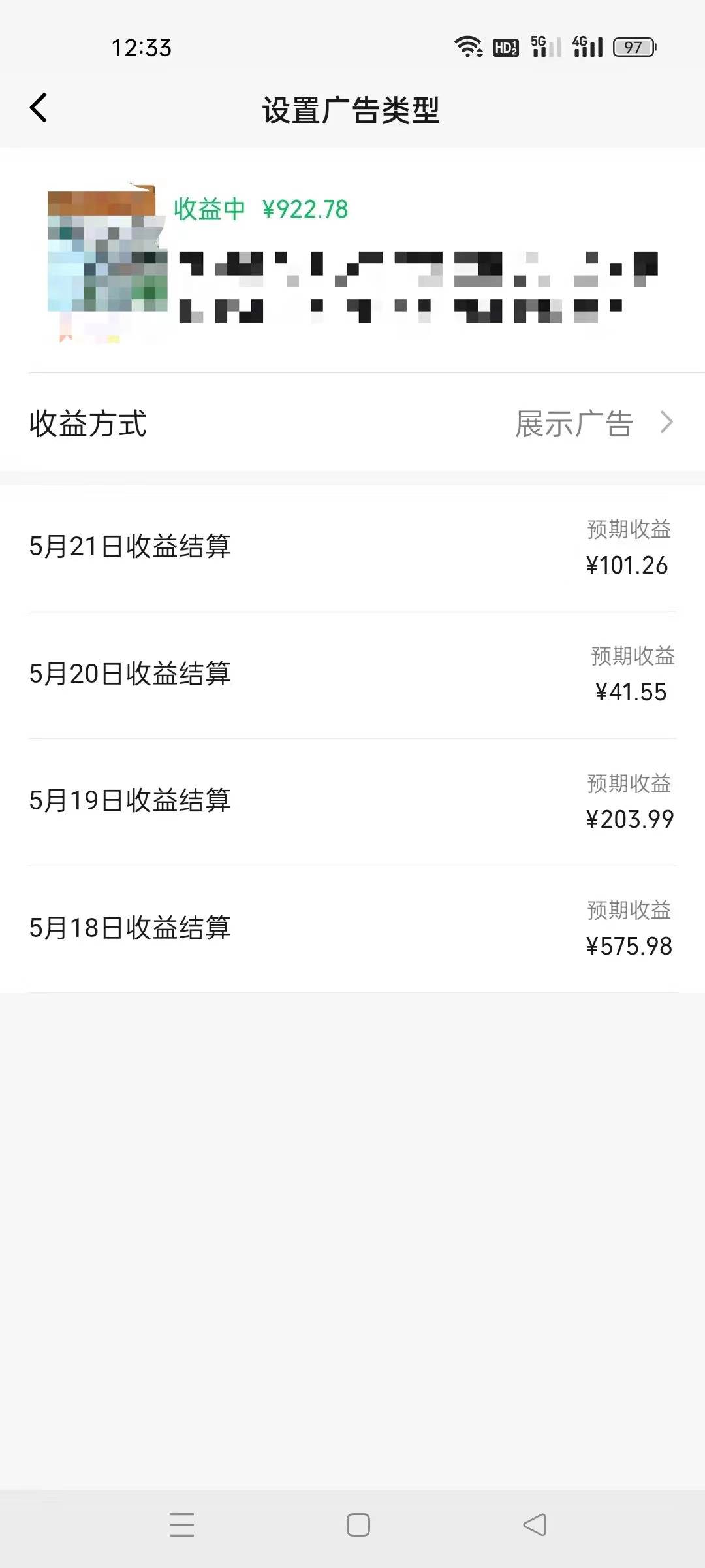 AI一键操作百分百原创,情感聊天记录视频 当下视频号爆火赛道,日入1000+