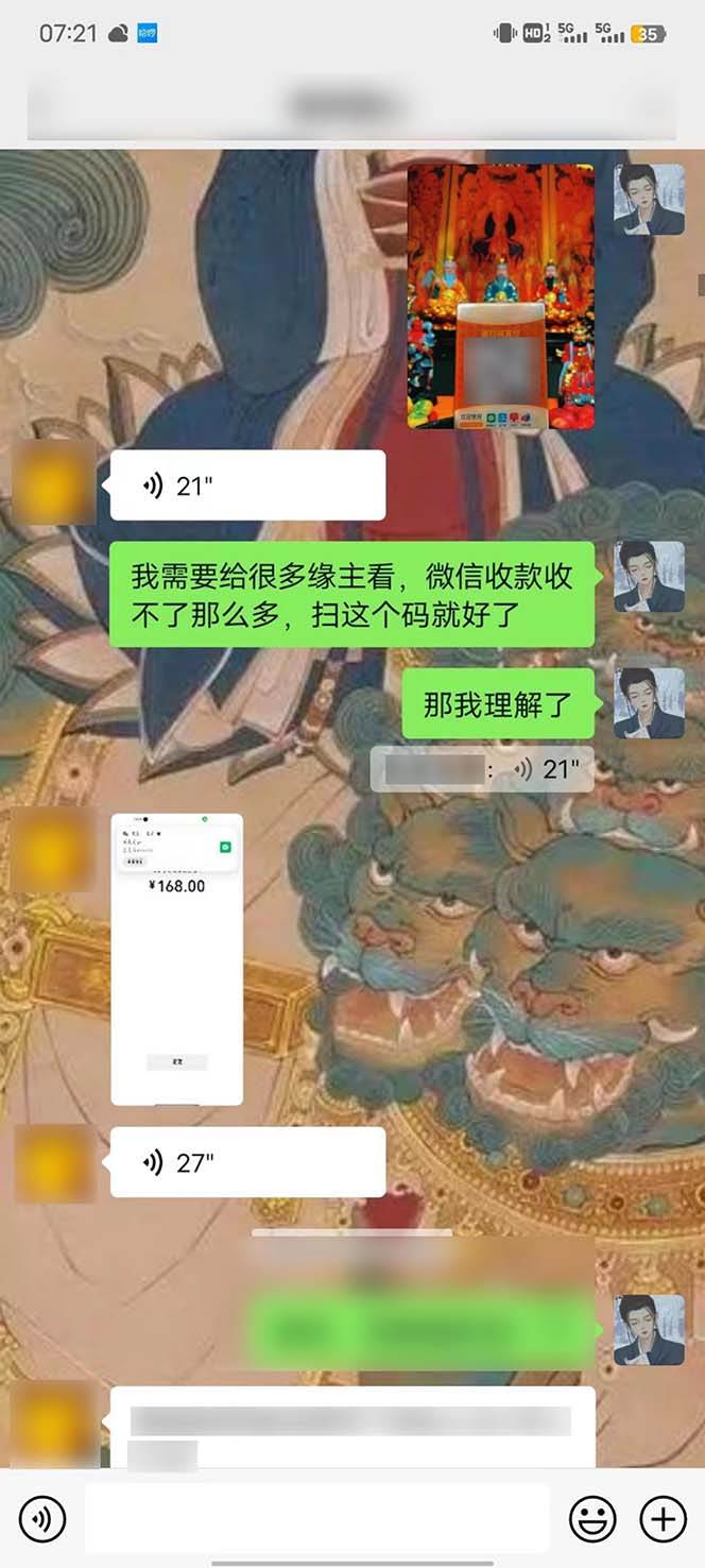 15天纯利10W+,国学掘金计划2024玩法全网首次公开(视频课程+交付手册)