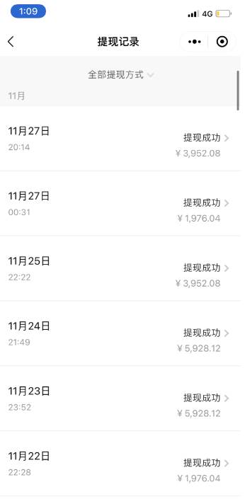 过年风口项目红包封面,拼多多日销300单日利润四位数最新教程!