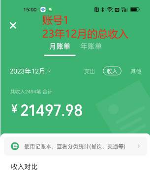 Soul掘金蓝海项目细分赛道,做情感价值变现,月入2w+不是问题