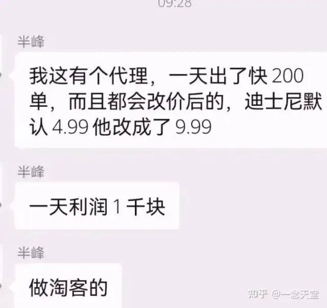 微信红包封面项目,风口项目日入 200+,适合新手操作。