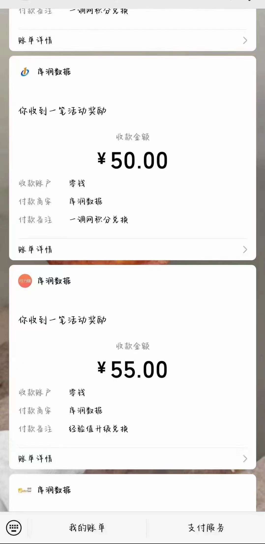 照抄答案,有手就行,每天几十到200