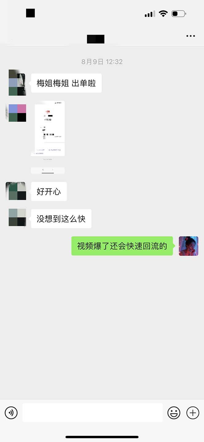 日入3000+ 骚气导航,多渠道矩阵玩法,实操教程