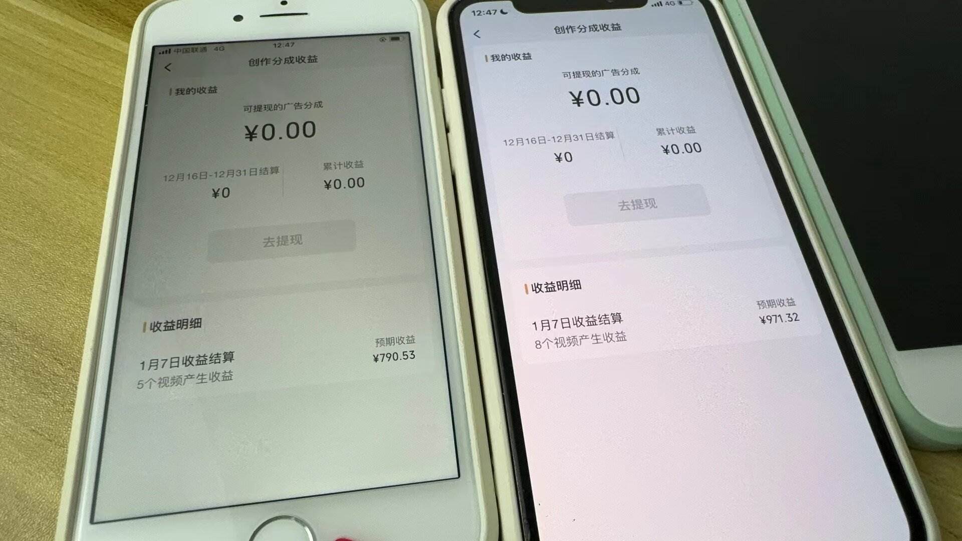 全网独家首发,视频号BUG,超短期项目,单号每日净收益300-5000!