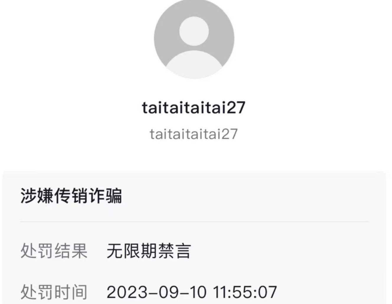 抖音混剪日引200+创业粉不封号最新教程!“割韭菜”日稳定变现5000+!