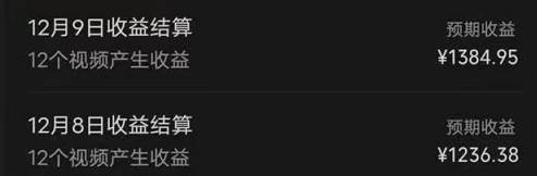 视频漫改全新玩法,多平台多领域变现,小白轻松上手,单日变现300+